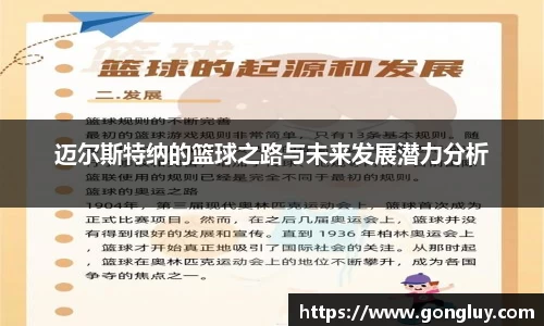 bellbet贝博艾佛森