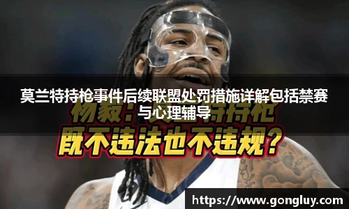 bellbet贝博艾佛森